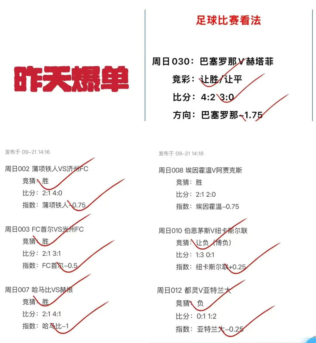赛后葡萄牙体育战术微调——葡超节点到来，管理层满意，资深球员宣示担当的简单介绍
