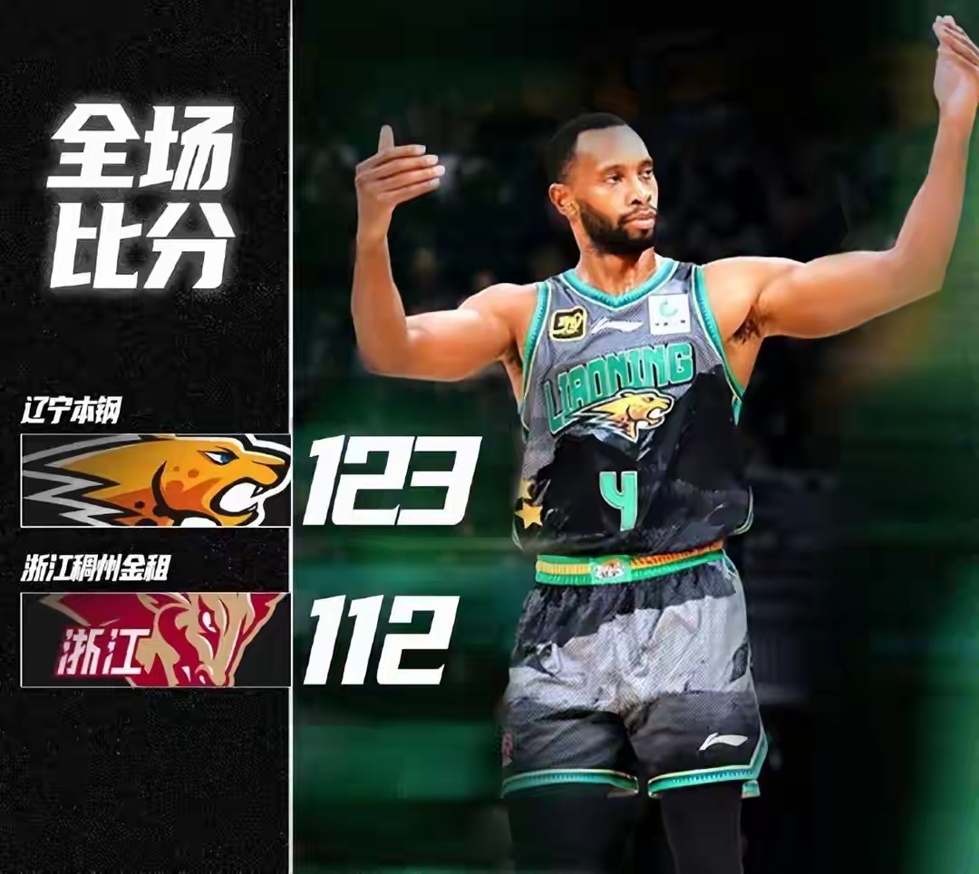 关于赛后浙江稠州备战全明星赛，刷新队史纪录细节曝光，气氛紧张，年轻球员得到机会的信息