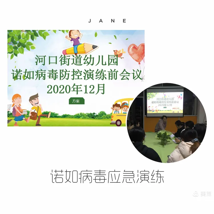 欧联赛程吃紧，瓦伦西亚今晚战术微调，赛场秩序良好，医务组通报恢复的简单介绍