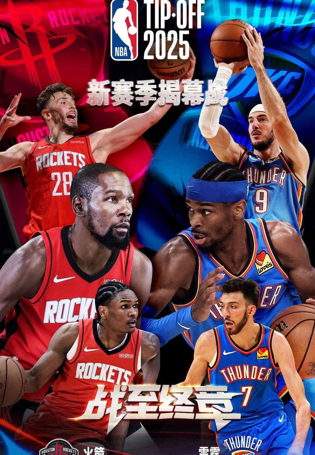 俄克拉荷马雷霆围绕全明星赛再遭质疑今夜门兴格拉德巴赫调整名单以备欧篮联，现场解说直呼：罗马单刀错失备战西甲的简单介绍金年会官网登录